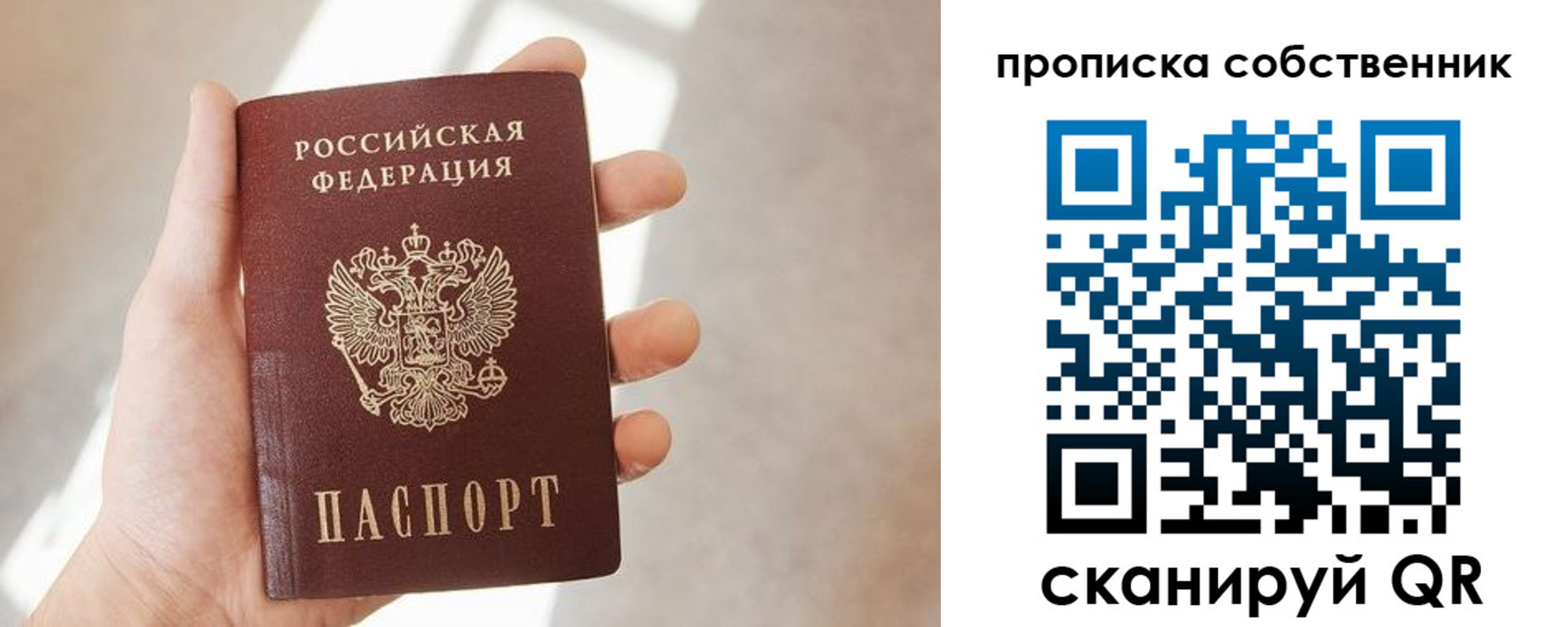 прописка иностранных граждан в Кыштыме