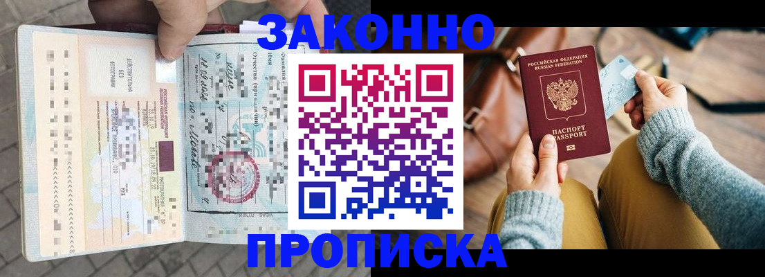 регистрация для школы в Кыштыме